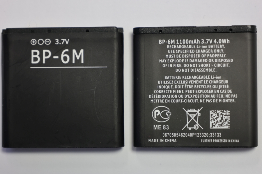 alphago Batterie für ALP30x (Ersatzteil) BP-6M 1100mAh